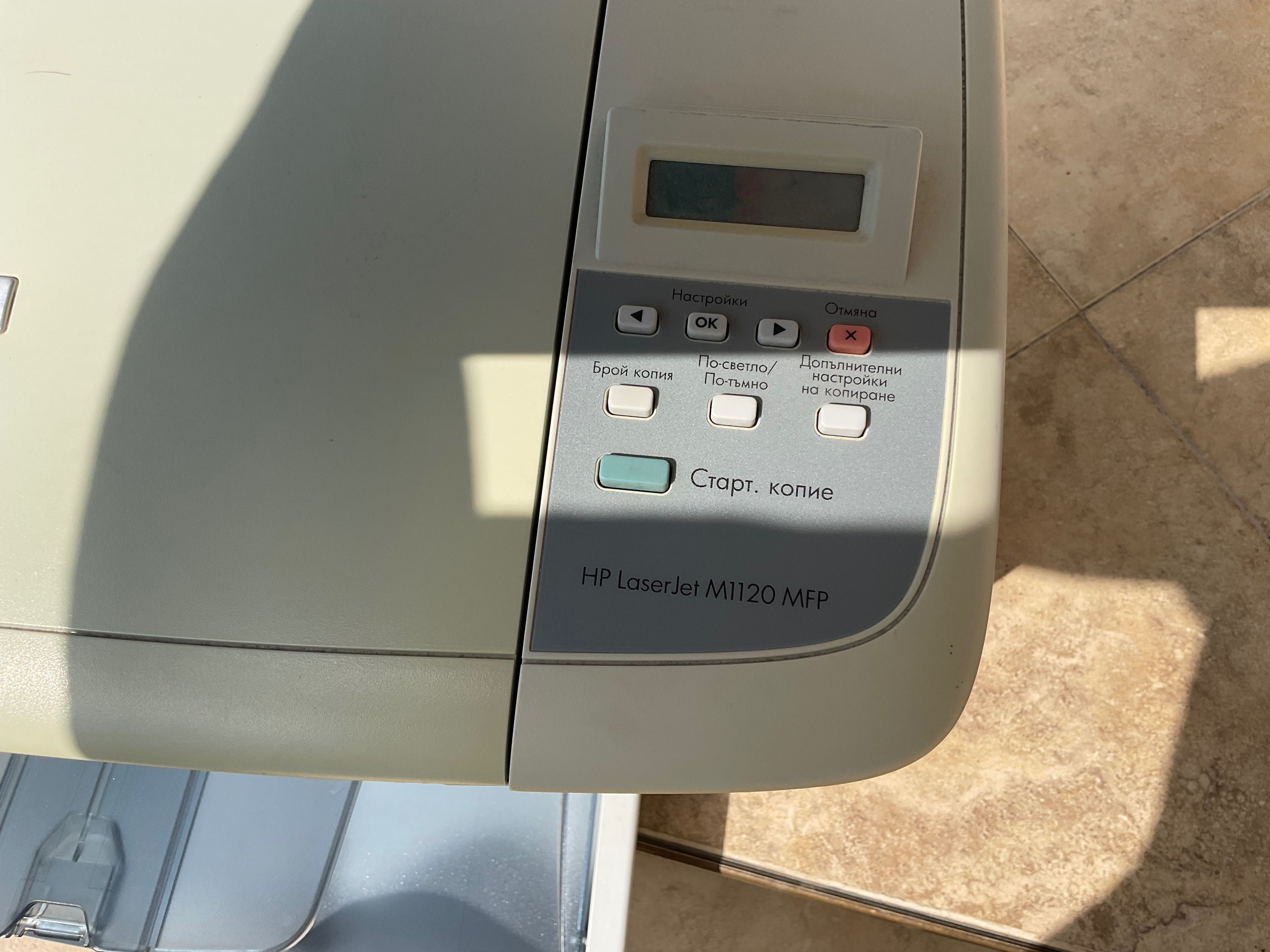 Лазерен принтер HP Laser Jet M1120МFP