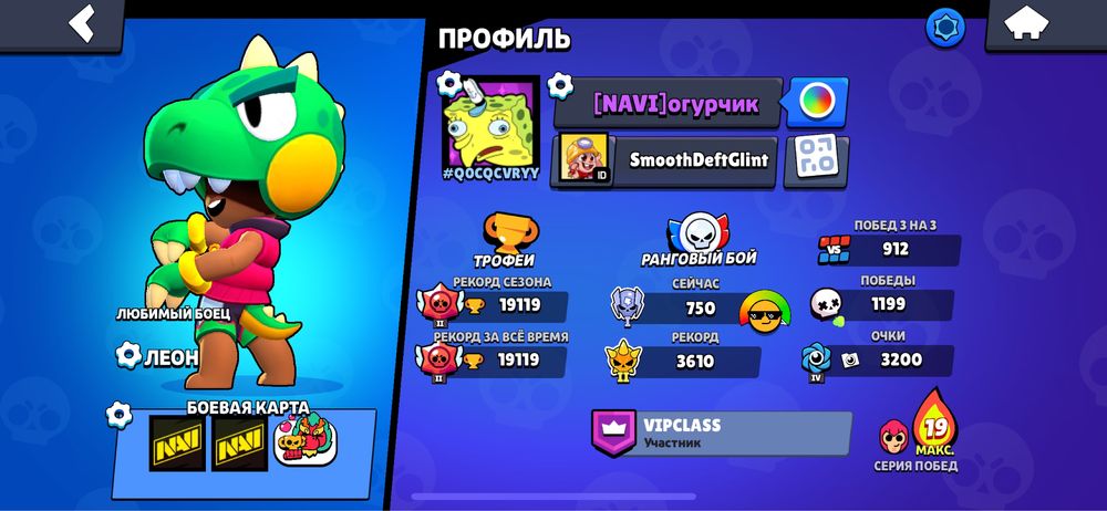 Продам акаунт в бравл старсн