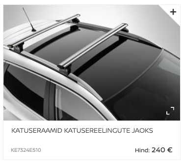 Кутия за багаж за покрив Nissan 480L (KE734480BK)
