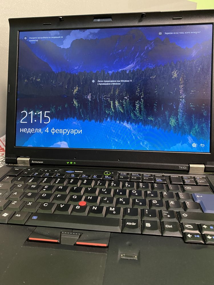 Лаптоп ThinkPad