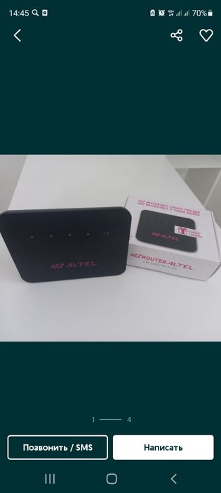 Модем LTE , роутер практически новый в коробке,  в отличном состоянии