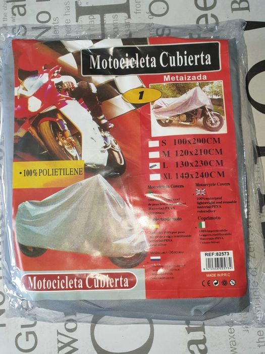 Непромокаемо Покривало платнище за кола, автомобил, мотор