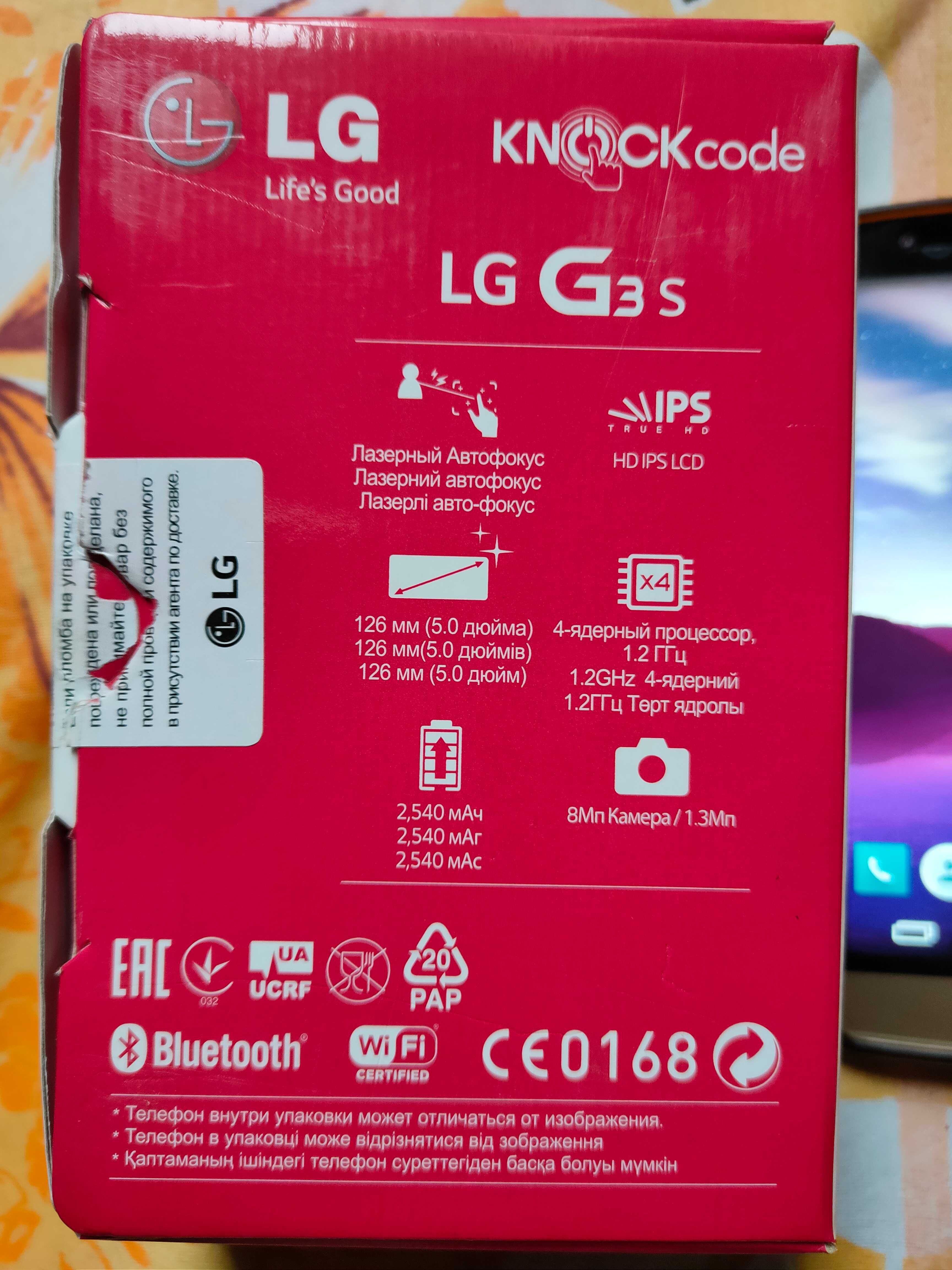 LG G3s Юж-Корея.