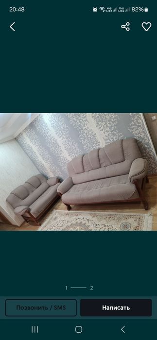 Малазийская тройка
