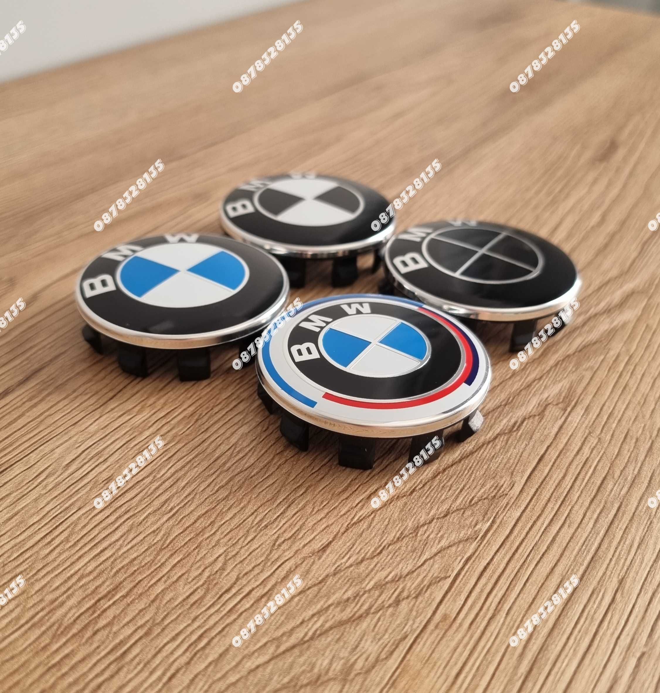Капачки за джати на БМВ / BMW 56мм различни разцветки