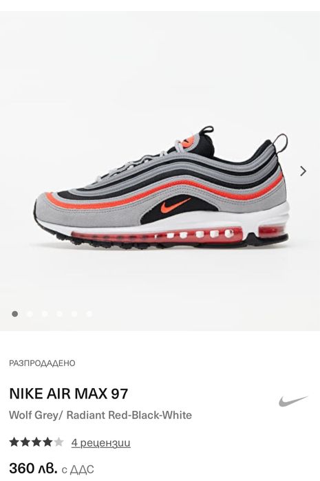 Маратонки NIKE AIR MAX 97 .Номер 37.5