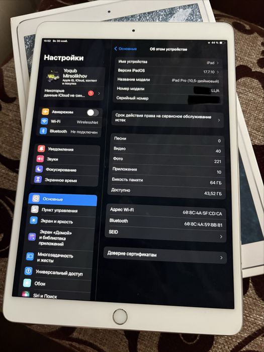 Продам ipad 10.5 64GB