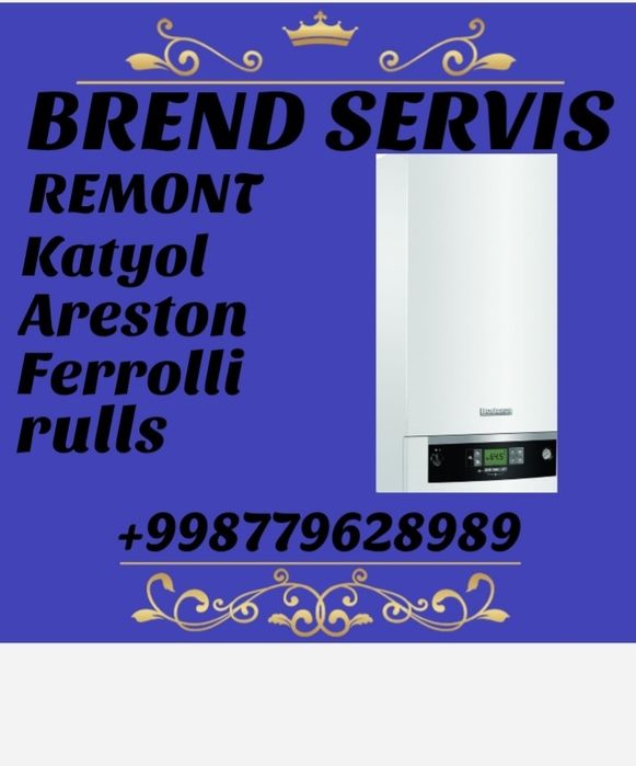 РЕМОНТ КАТЛОВ  диёгнастика