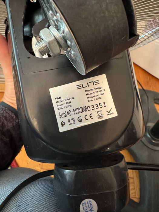 Вентилатор Elite EF-0422