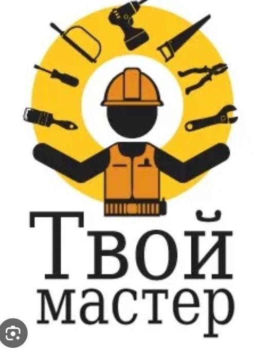 Мелкосрочный ремонт по дому