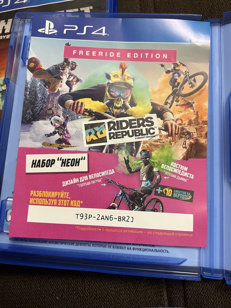Игра для PS4 Riders Republic Freeride Edition
