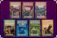 Всички книги на Хари Потър с твърда корица