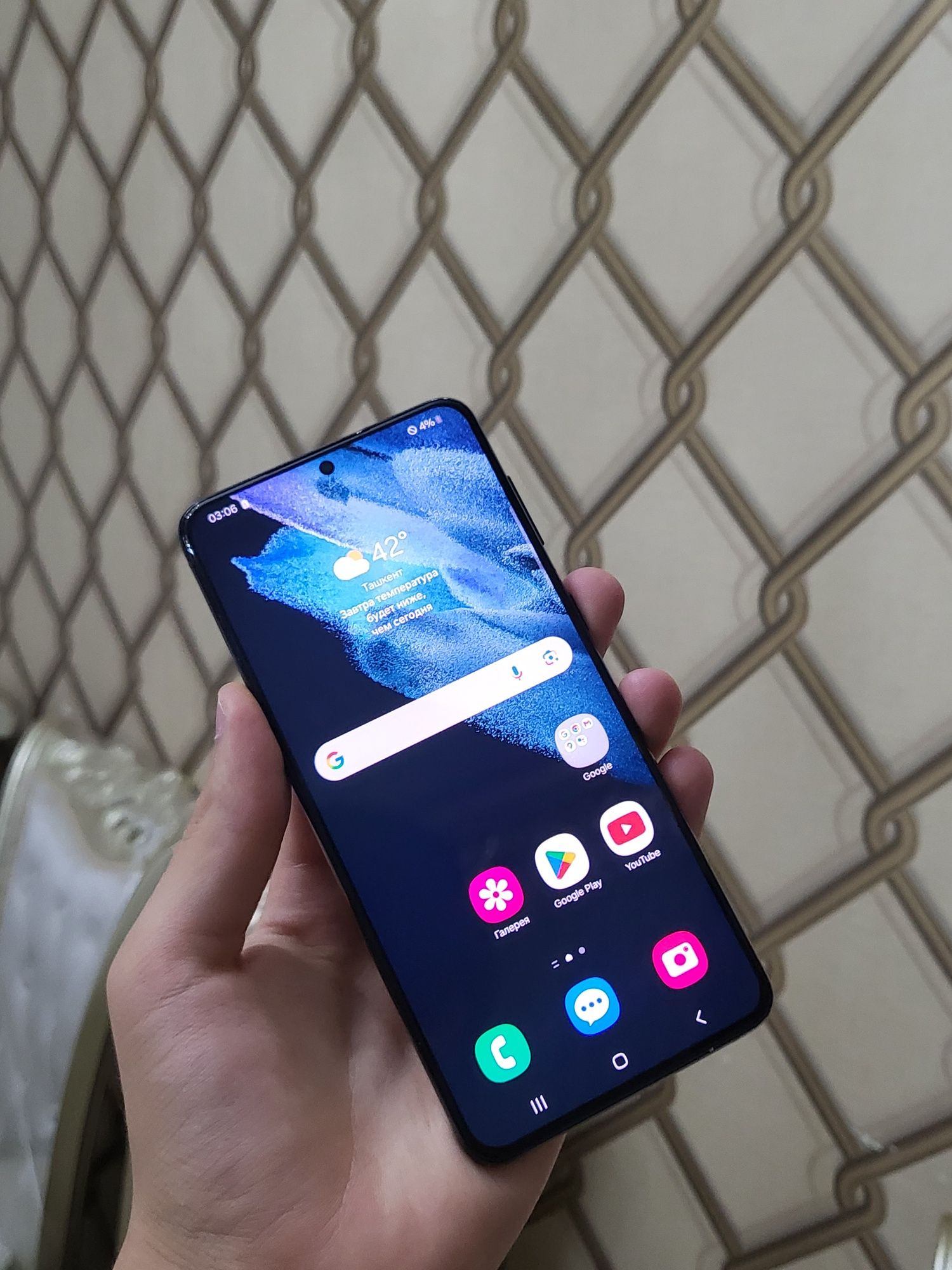 Samsung S21 plus