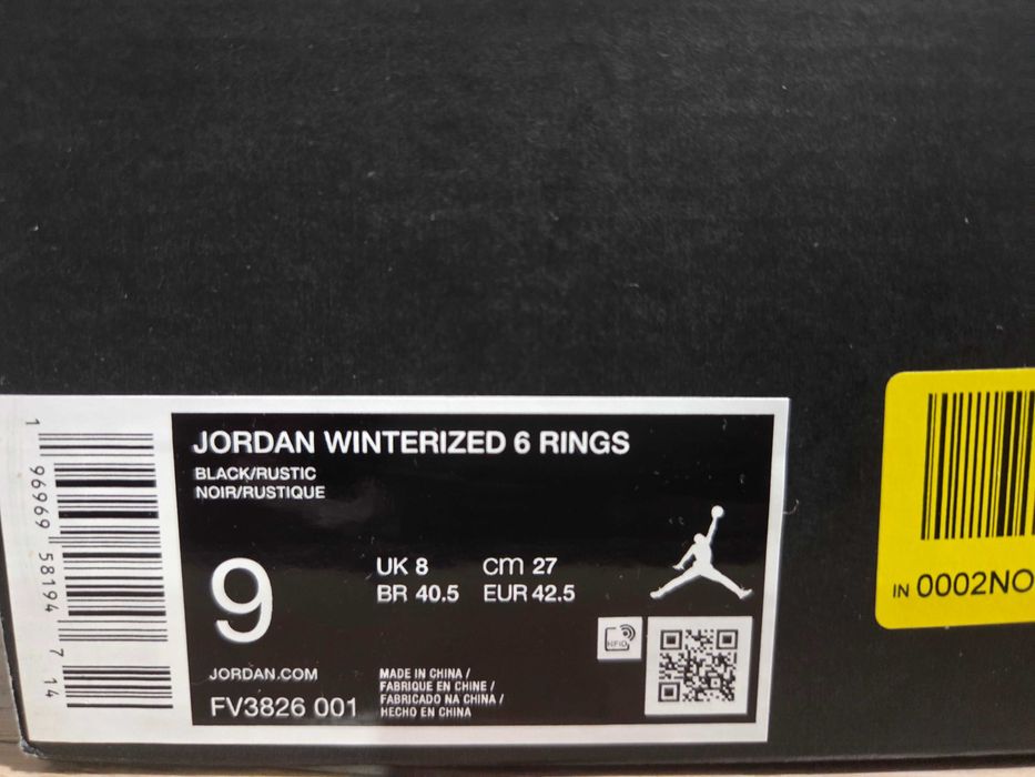 Мъжки сникърси NIKE JORDAN