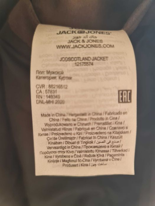 Мъжко яке JACK&JONES
