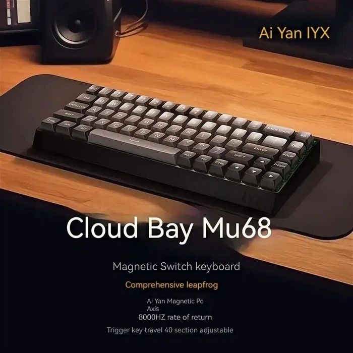 Продам магнитную клавиатуру iyx mu68