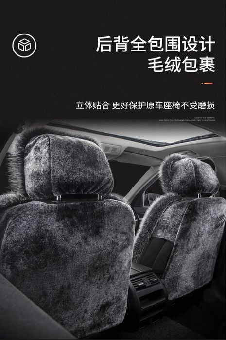 Avto chexol Авто чехол 5 местный