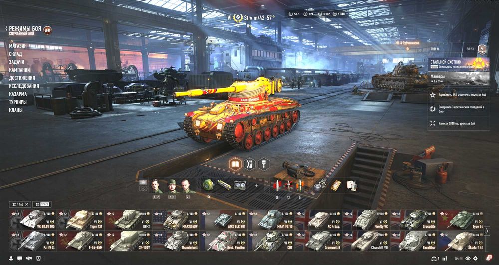 world of tanks EU