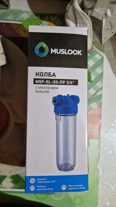 Фильтр для воды Muslook