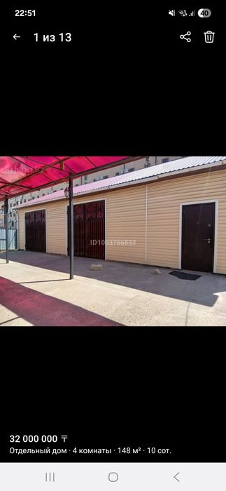 Продается уютный дом