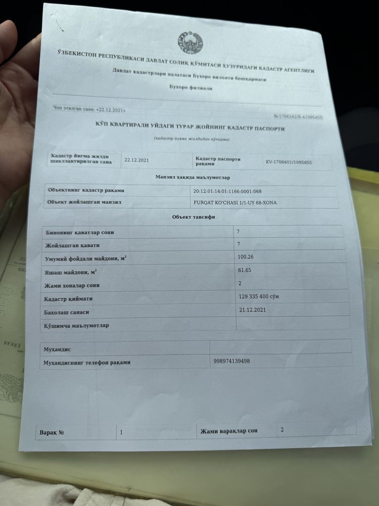 Ibn Sino koʻchasida 106 kv.mlik kvartira sotiladi 45000$