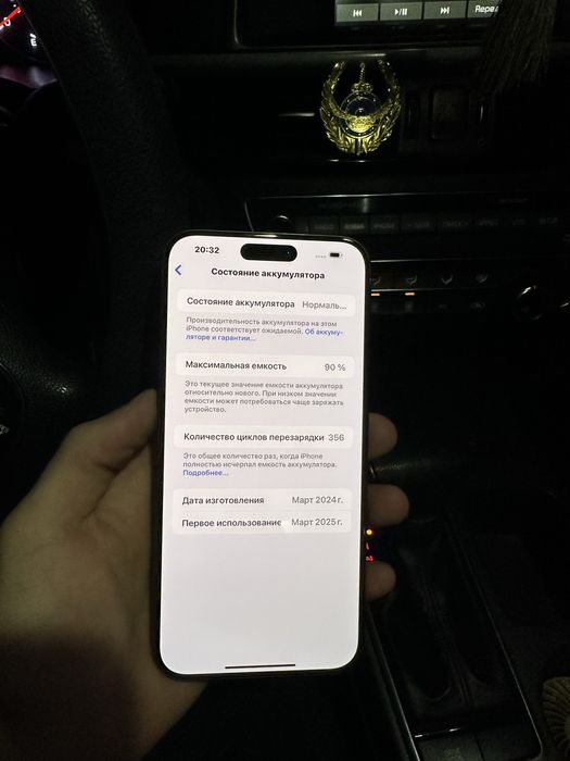 iPhone 15 pro max 256GB