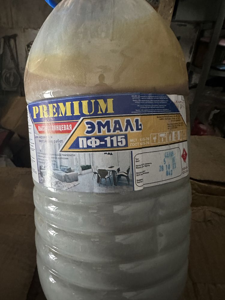 Эмаль пф 115