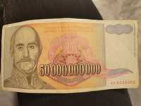 Bancnota veche 1993