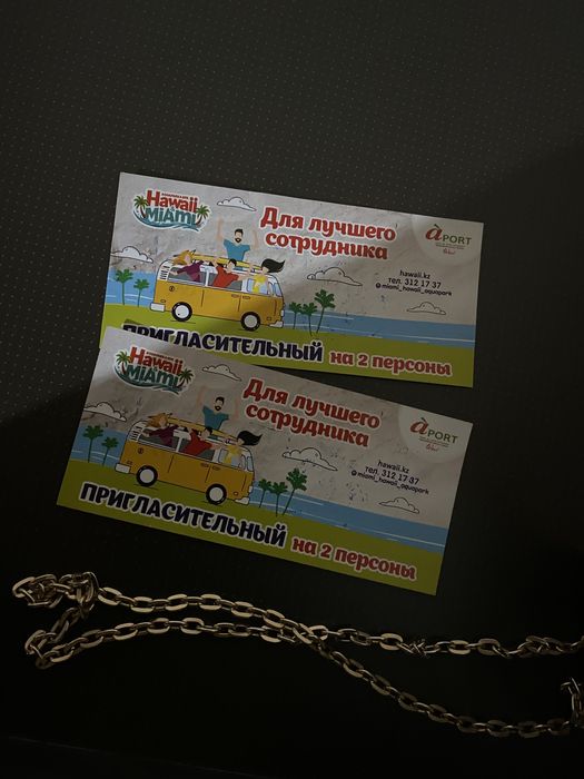 Билеты Hawaii₽MiAmi