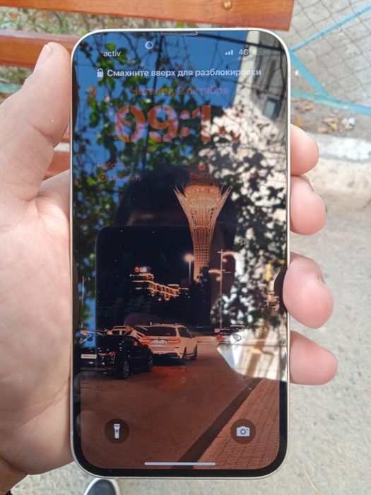 Iphone 13  оаоаоаово