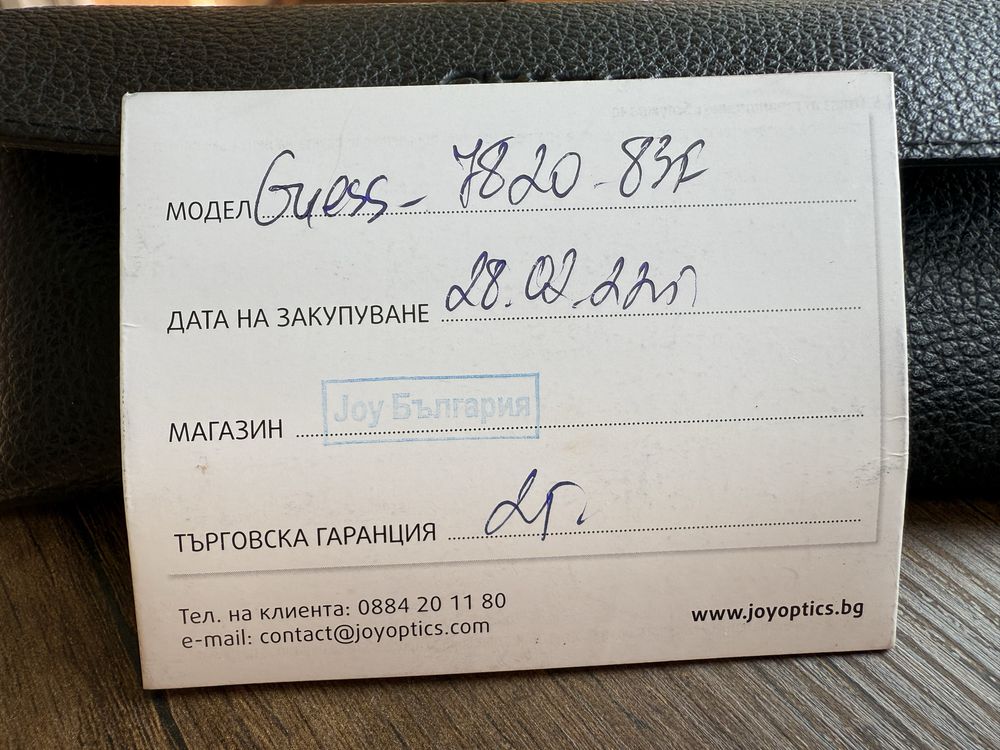 Слънчеви очила Guess