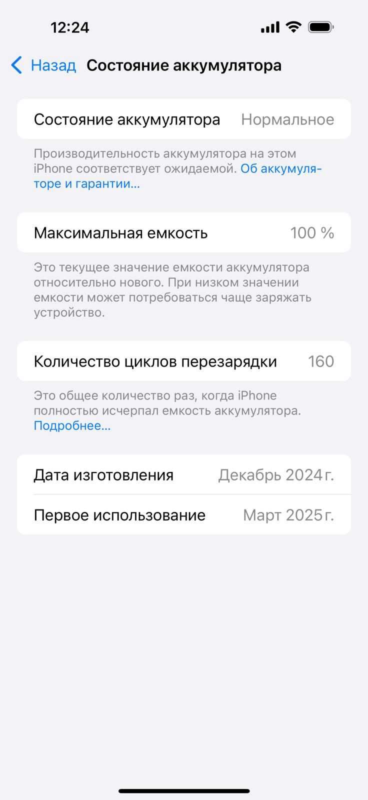 Iphone 16 Pro MAX 256