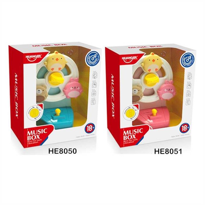 Детска играчка въртележка с животни за малки деца