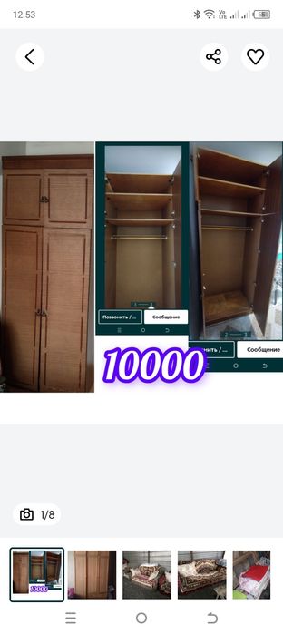 Продам шкаф для одежды