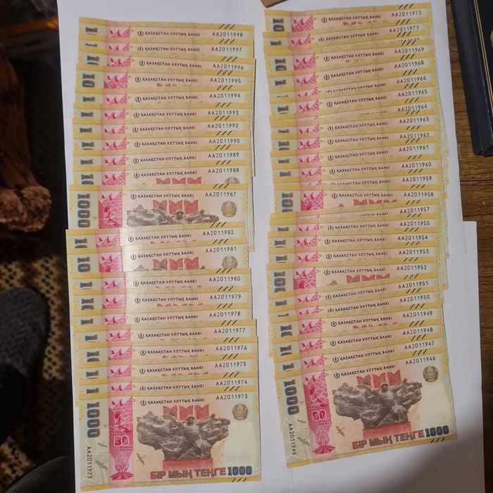 Новые, на удачу по году рождения от 1946 до 1998 года