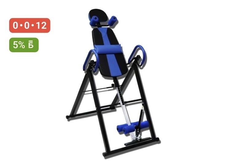 Инверсионный стол для укрепления спины