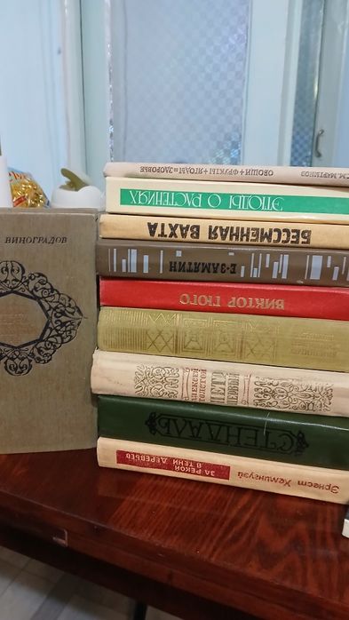 Советский энциклопедический словарь, книги разные,советские открытки