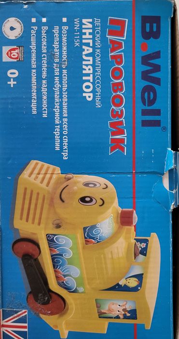 Ингалятор детский B.Well PRO-115 Паровозик