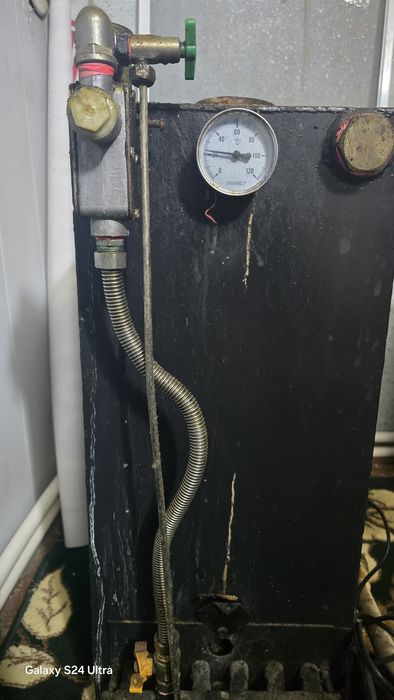 Катёл сотилади..