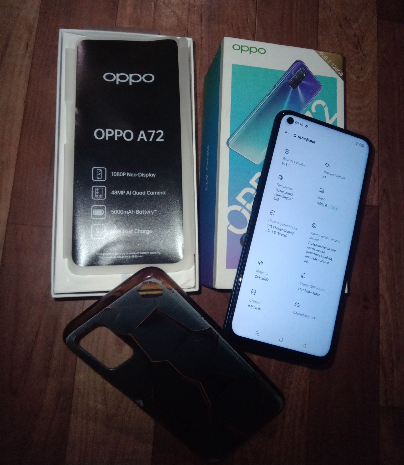 Продаю OPPO A72 NFC 5/128 гб
