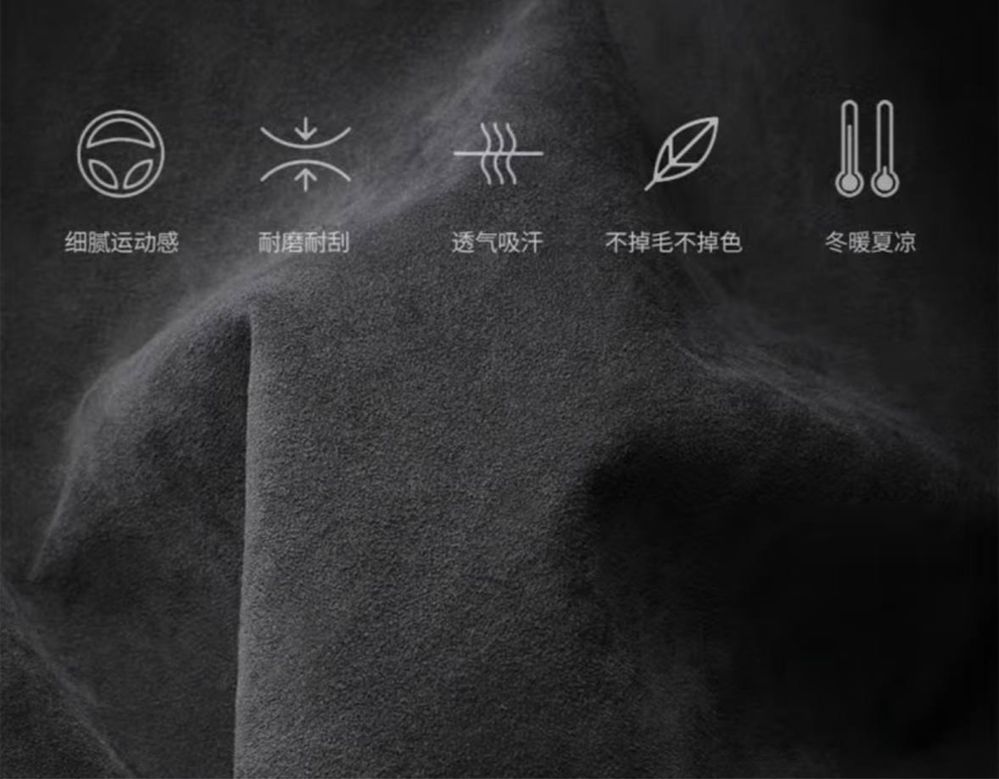 Защитная обшивка для Zeekr 001 рестайлинга от «ZeekrShop»