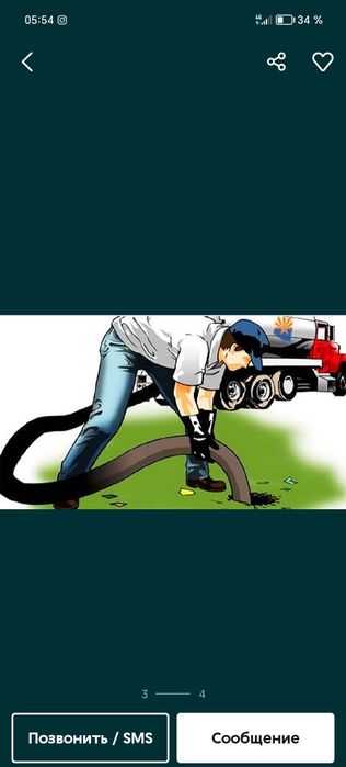 Ассенизатор септик туалет канализация тарту