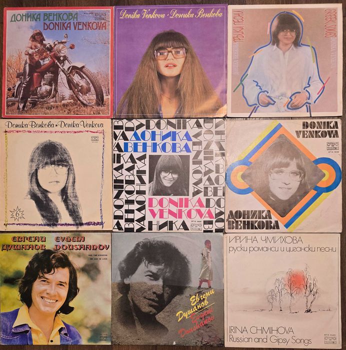 Отлични грамофонни   плочи