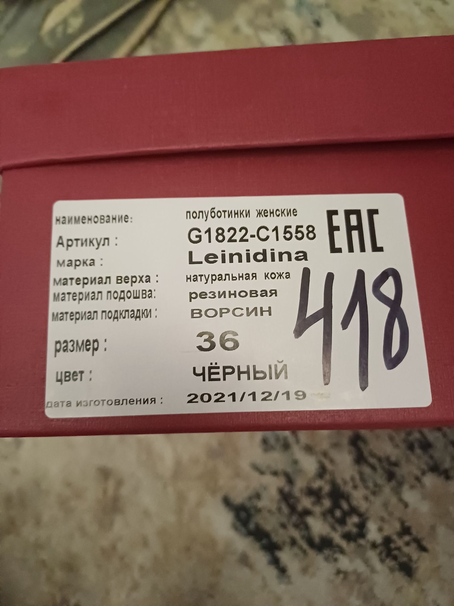 Продается женские сапоги