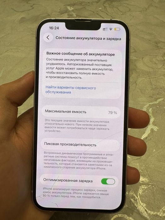 айфон 14.  128гб