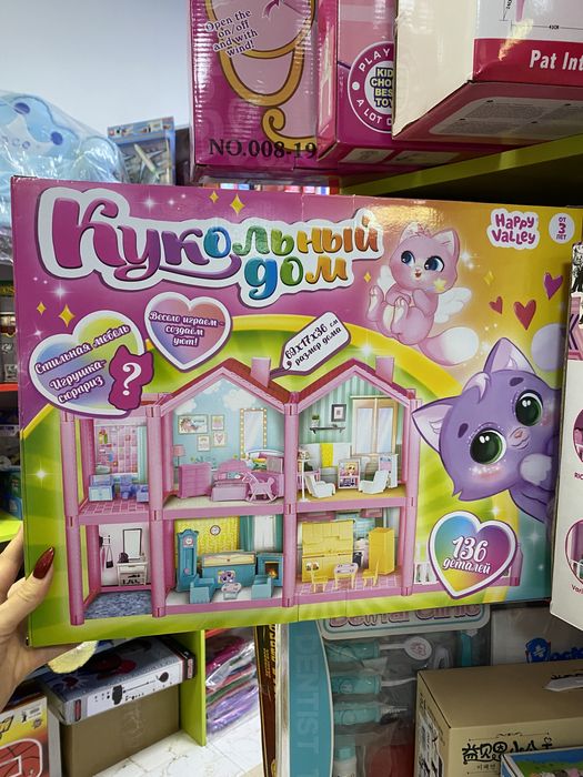 Кукольный дом отличного качества