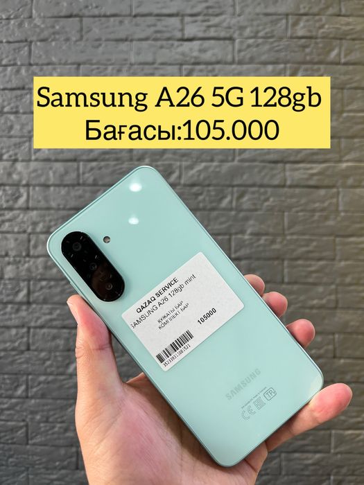 Samsung A26 5G 128gb сатылады