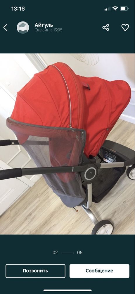 Дождевик и москитная сетка Stokke