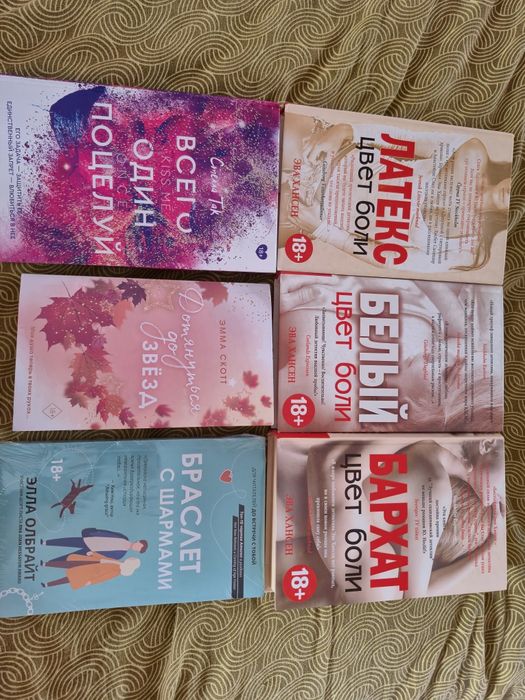 Продам книги новые