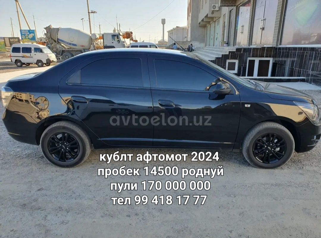 Кублт афтомот кора свет 2024 йил